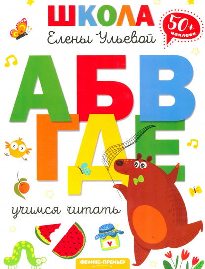 Vous pouvez le lire