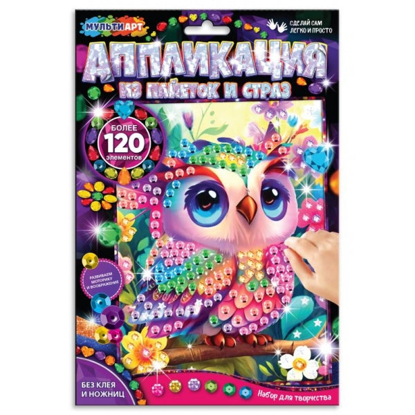 Application pour le téléphone et la taille 17*23 120 jours. в пак + конв. совушка МУЛЬТИ АРТ в кор.100шт