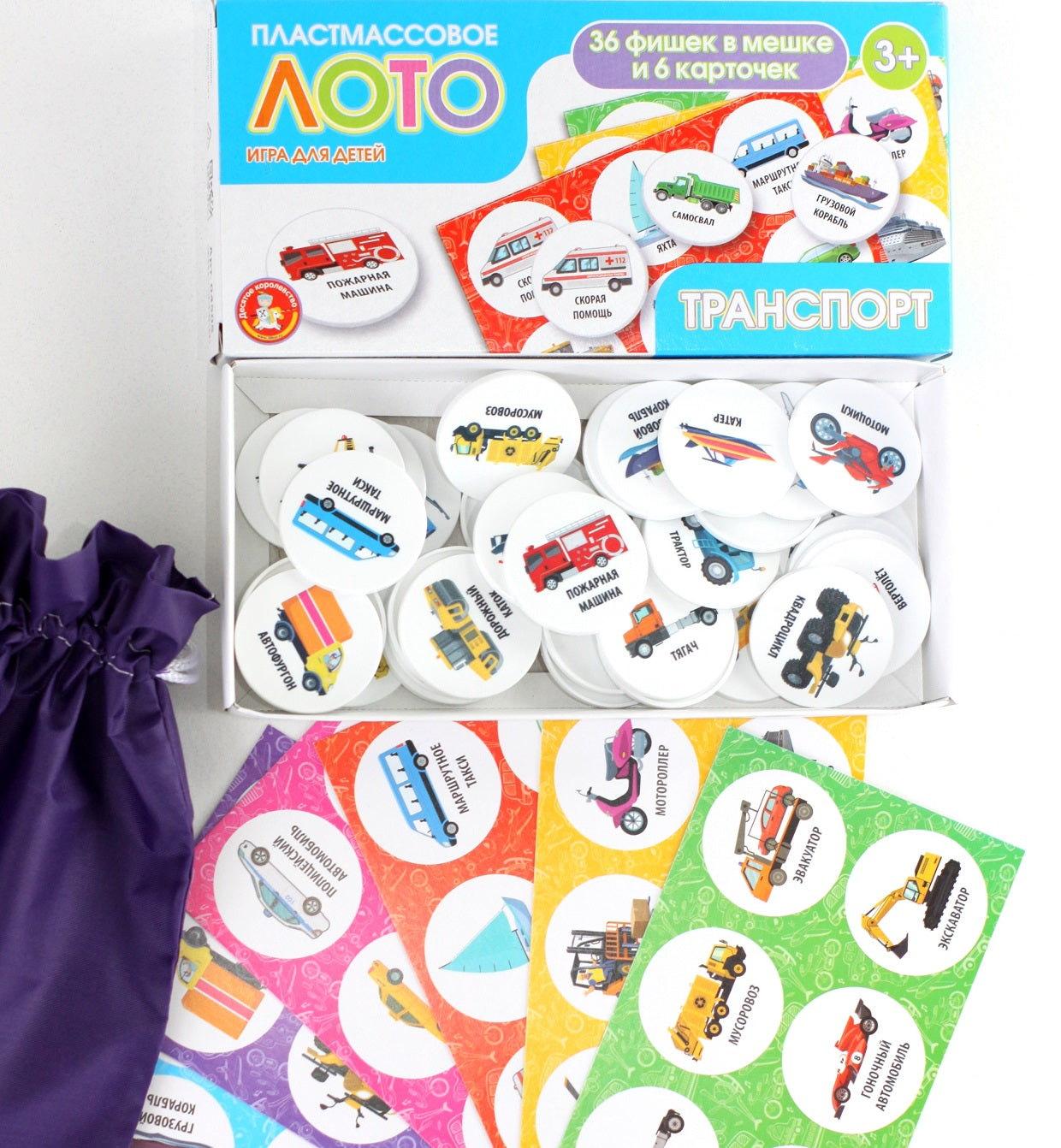 Лото пластмассовое "Транспорт"