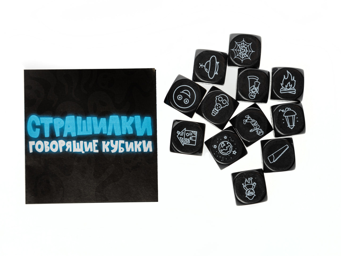 ИГРА "ГОВОРЯЩИЕ КУБИКИ" СТРАШИЛКИ (ЖЕСТЯНАЯ КОРОБОЧКА) в кор.42шт