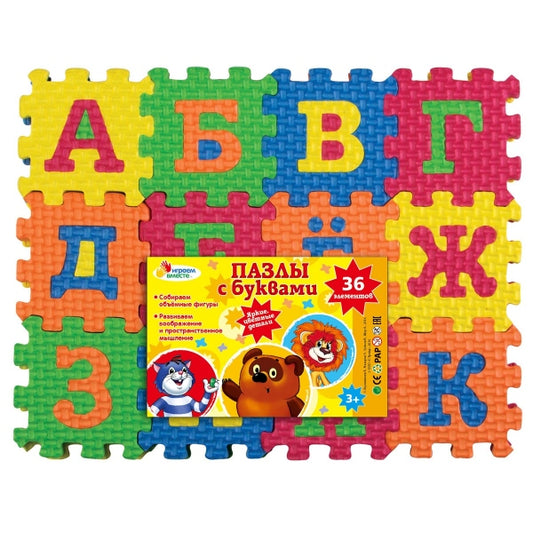МИНИ-КОВРИК СБОРНЫЙ "ИГРАЕМ ВМЕСТЕ" СОЮЗМУЛЬТФИЛЬМ С БУКВАМИ, 36 ЭЛ. 8*8СМ, Р-Р 48*48СМ в кор.2*60шт