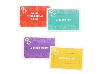 Игра настольная Викторина "История Древнего мира"