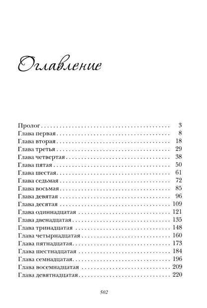 Я у тебя есть