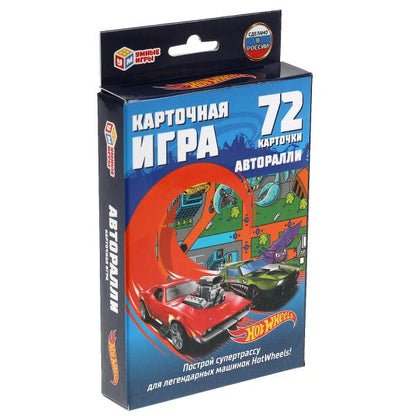 Autorisés HotWheels. Уномания. Коробка с европодвесом. cartes 72шт. 85х62мм. Умные игры в кор.50шт