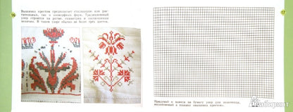 Изобразительное искусство. 4 кл. Рабочая тетрадь. Изд.1