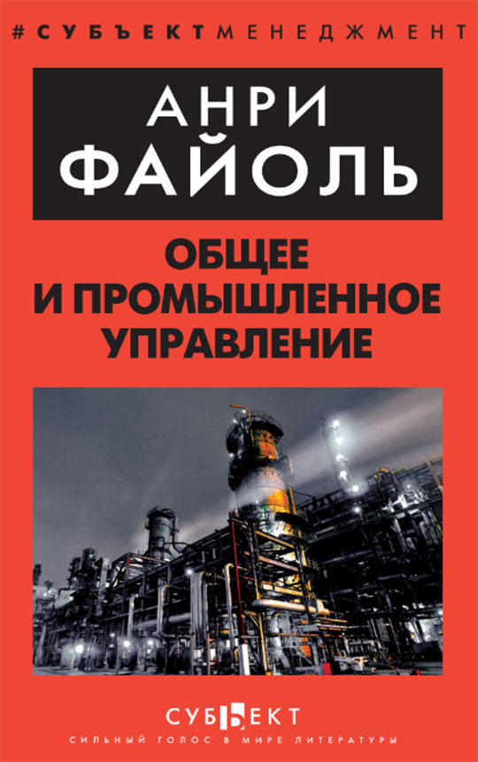 Mise en œuvre rapide et progressive