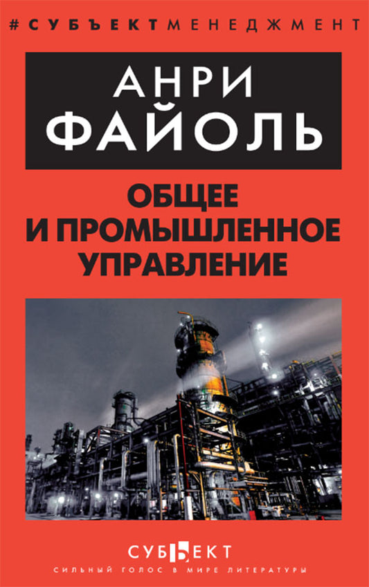 Mise en œuvre rapide et progressive