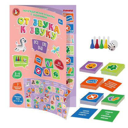 Игра-ходилка логопедическая "От звука к звуку" С, З, Ц с карточками (европодвес)