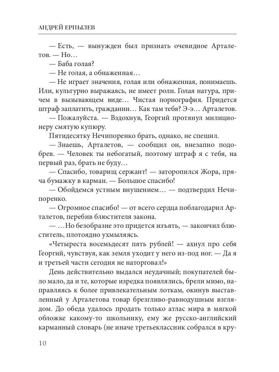 Il n'y a pas beaucoup de gens. Кн. 1