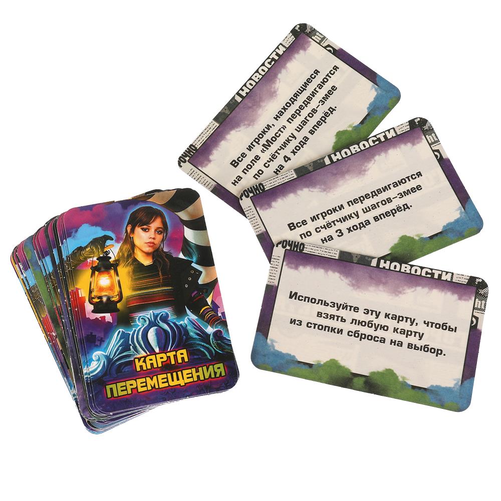 Bitldjous. Un jeu passionnant. 250х250х55 mm. Умные игры в кор.10шт