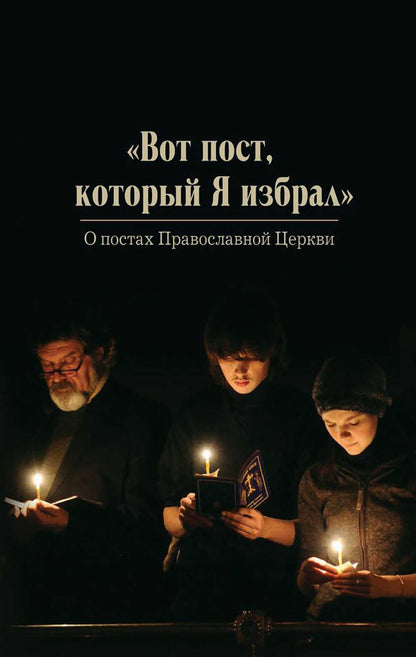 C'est ce que j'ai dit. Слово Божие. Slovo Cerkvi. Je suis désolé. Dans les services postaux de Cerkov