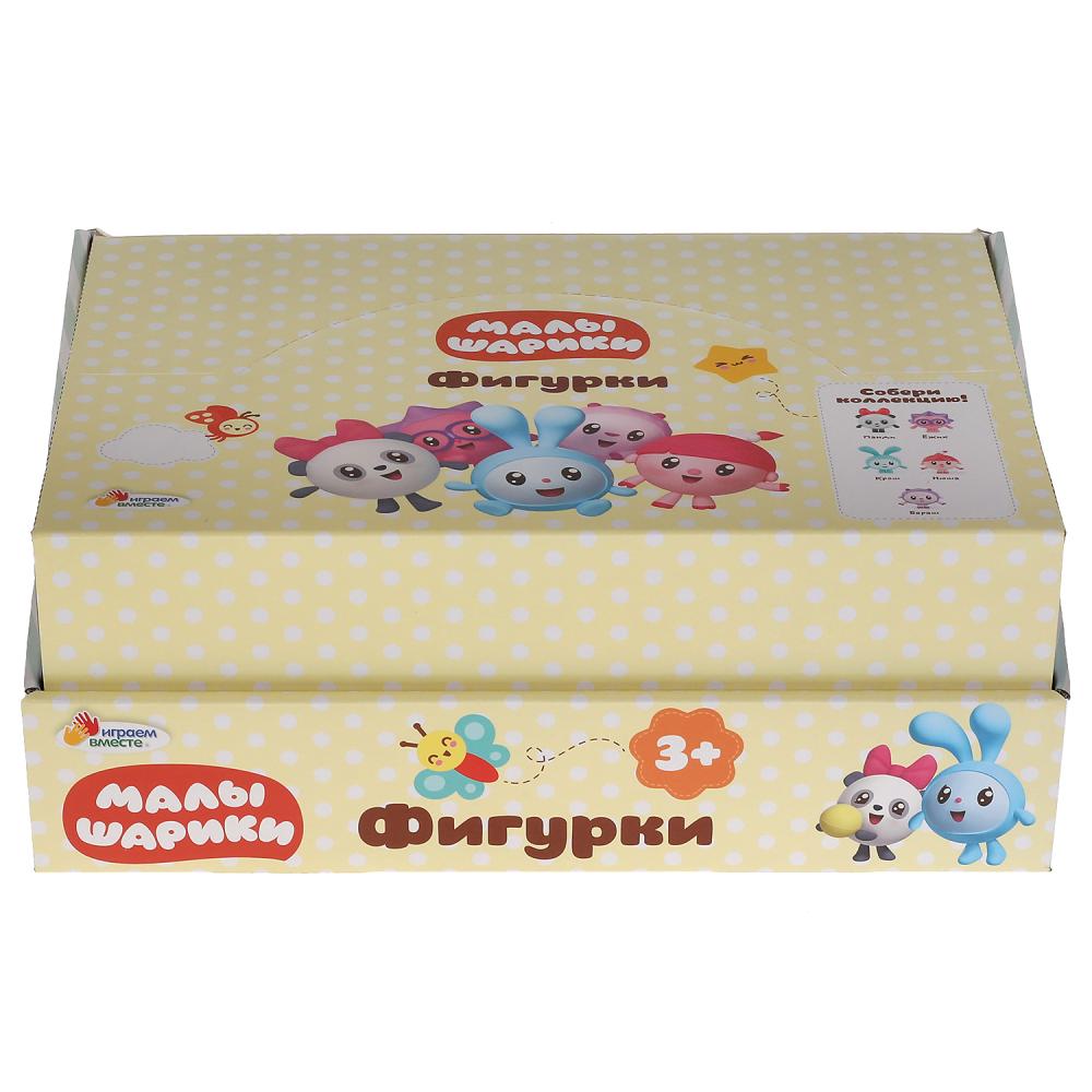 Фигурки МАЛЫШАРИКИ в шарах (5 видов ассорт.) в дисплее ТМ "Играем вместе" уп-6шт в кор.6уп
