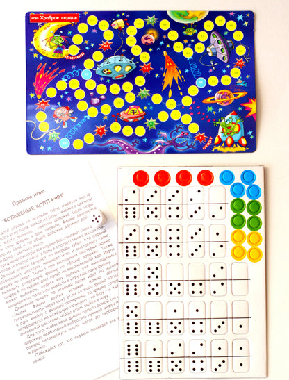 Игры настольные магнитные в наборе (домино, "Волшебные колпачки", игра-ходилка)