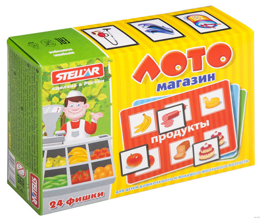 Stellar. Loto art.00915 "Магазин" /16
