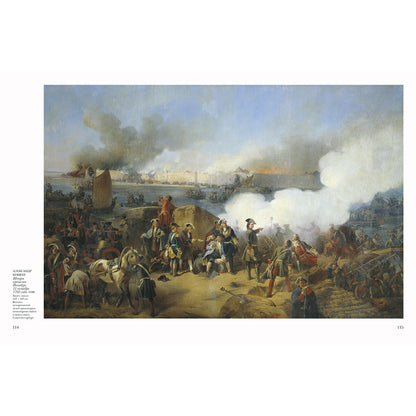 Русская живопись. 1850-1860