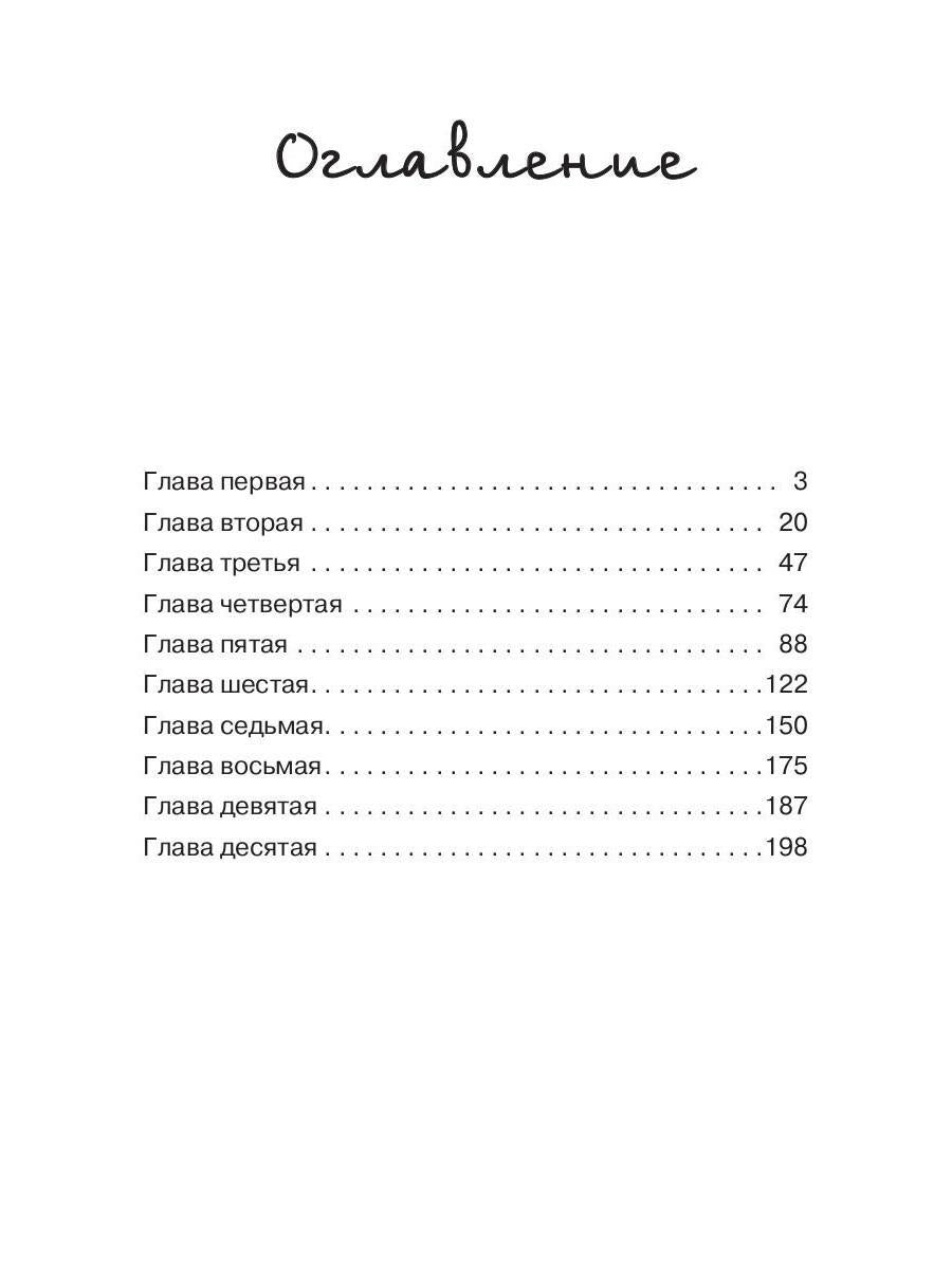 Postes-postes