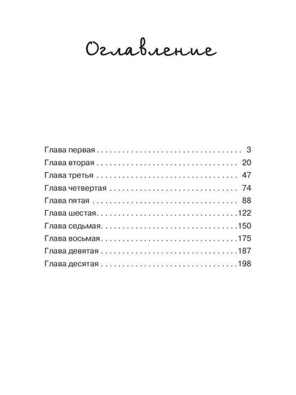 Postes-postes