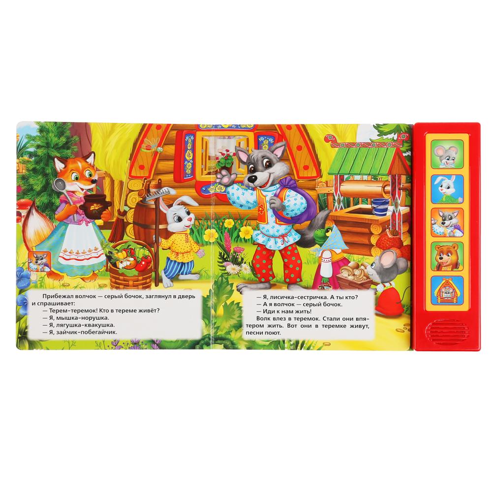 "Умка". Teremok (5 звук. кнопок, книга читает сказку). Format : 200 x 175 mm, 10 pièces. dans le cor.32шт