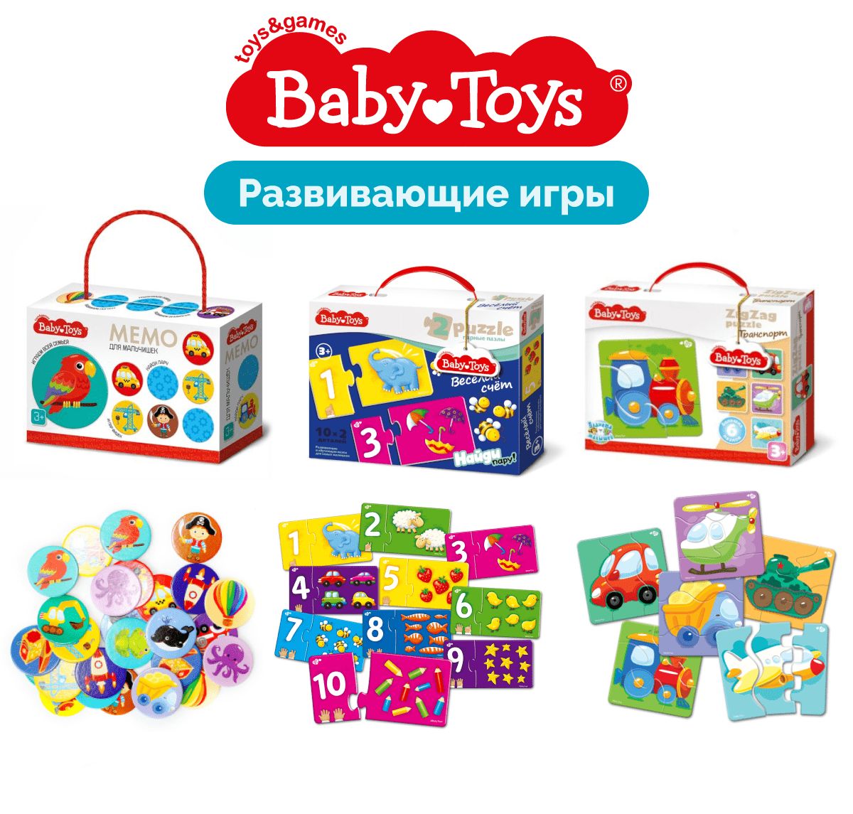 Пазлы MAXI "Милашки" 24 эл Baby Toys (поле 61х47см)