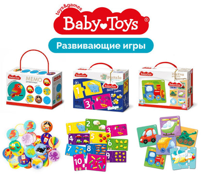 Пазлы MAXI "Милашки" 24 эл Baby Toys (поле 61х47см)