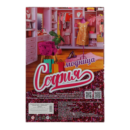 Кукла 29 см София, руки и ноги сгиб., акс., кор. КАРАПУЗ в кор.24шт
