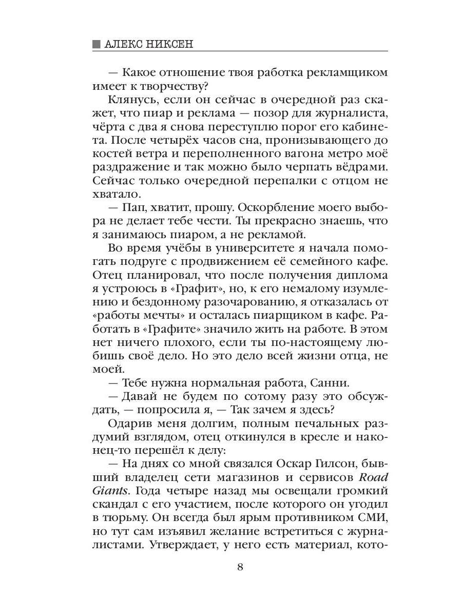 Завтра будет ветрено