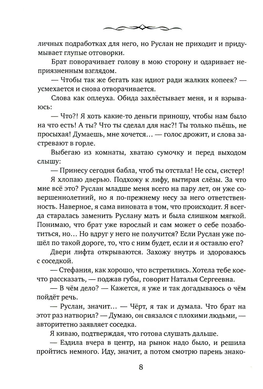 Карим