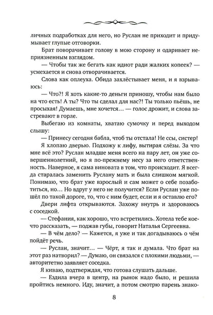 Карим