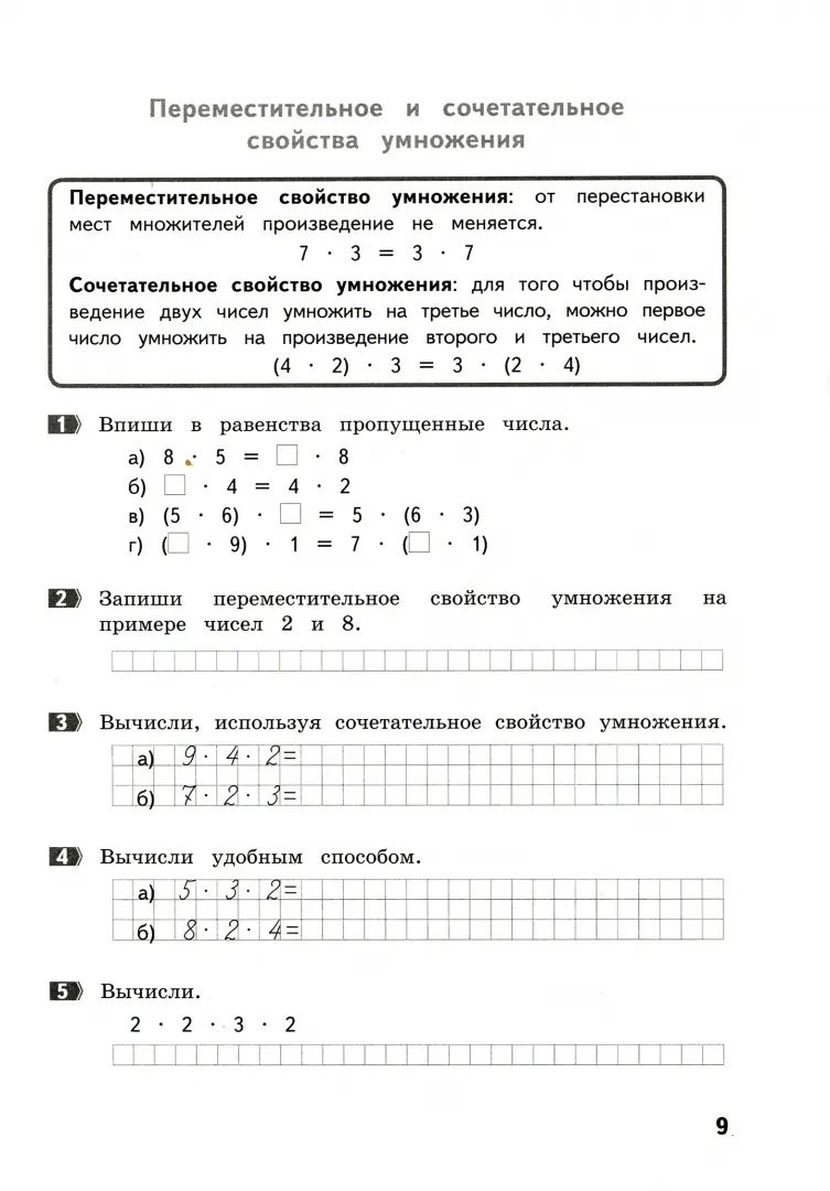 Хвостин. Alors je t'en ai parlé. 3 cl. Le thème concerne les matières. Правила.Примеры.Упражнения. (ФГОС).