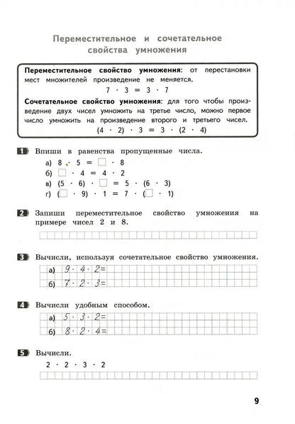 Хвостин. Alors je t'en ai parlé. 3 cl. Le thème concerne les matières. Правила.Примеры.Упражнения. (ФГОС).