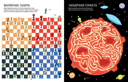 Рисуем и граем. Une grande clinique de soins, de travail et de laboratoire.