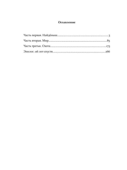 Заведите себе дракона