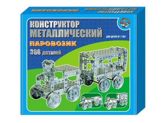 Конструктор металлический. "Паровозик" (386 деталей).