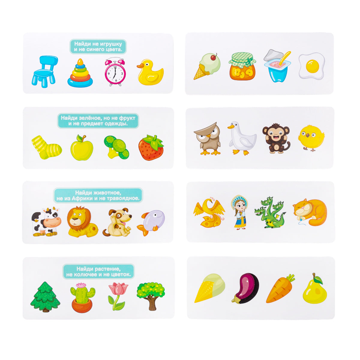 Игра развивающая Логические задачи "Лишнее и правильное" 1, серия Учись, играя