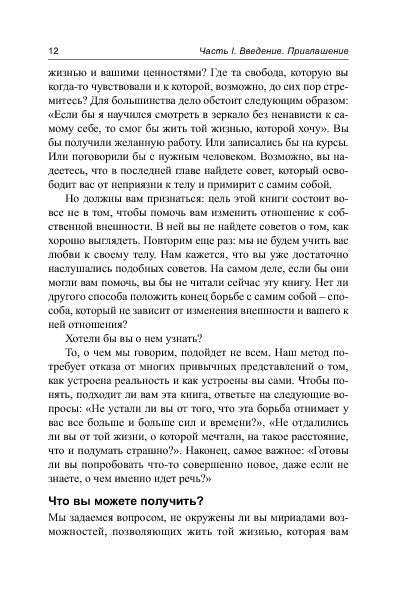 Comment utiliser un tel téléphone