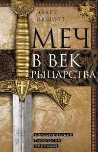 Je suis à la dernière minute. Classification, typologie, description