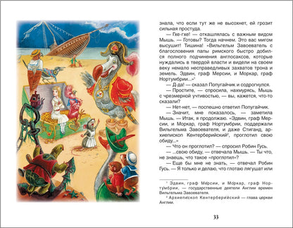 Кэрролл Л. Приключения Алисы в стране чудес (ВЧ)