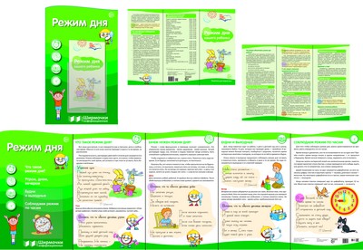 Le régime (une méthode simple pour l'organisation de l'organisation thématique du ministère des Affaires étrangères et du ministère des Finances et de la Banque) "Об образовании в (RF")