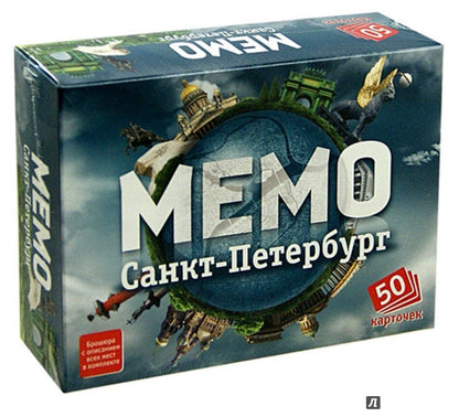 Mémo. 7201 Saint-Pétersbourg
