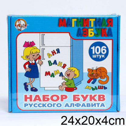 00845 Magnit. азбука Н=35мм синяя