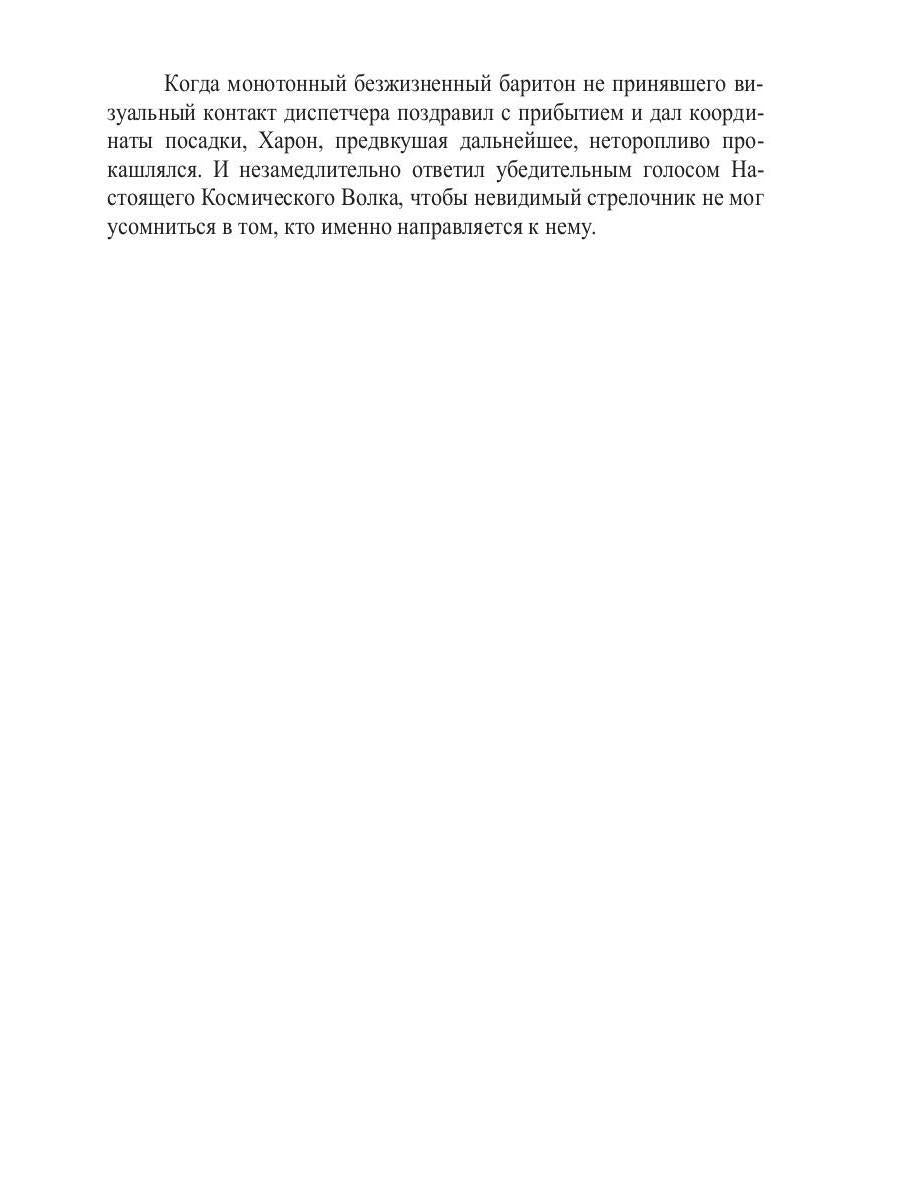 Закат эмпатизма