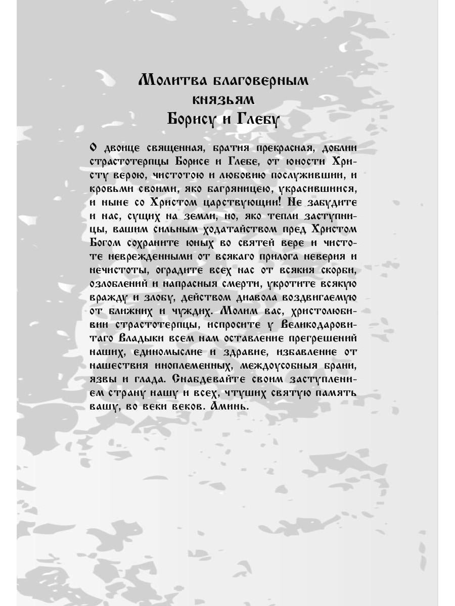 Antipoliciers