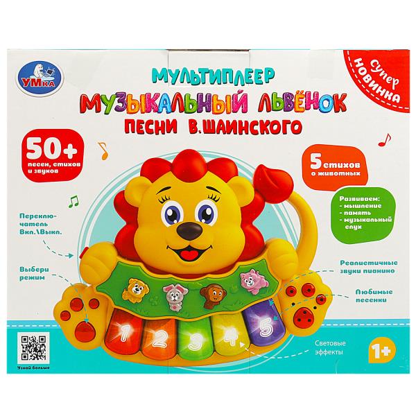 Multiplicateur de pièces musicales pour musique chinoise, 50 + pièces, pièces, pièces. cor. Умка в кор.2*48шт