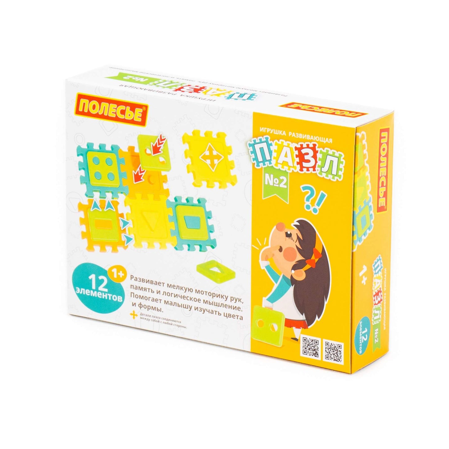 Игрушка развивающая "Пазл" 2 (12 элементов) (в коробке)