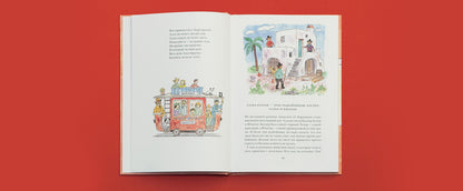 Jeux et divertissements de Cardamona