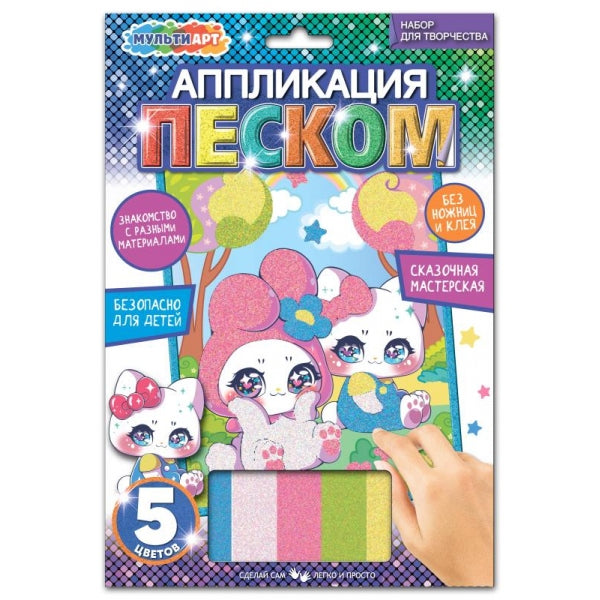 Application poids c paillettes 17*23 cm en forme de MUУЛЬТИ АРТ en cor.100шт