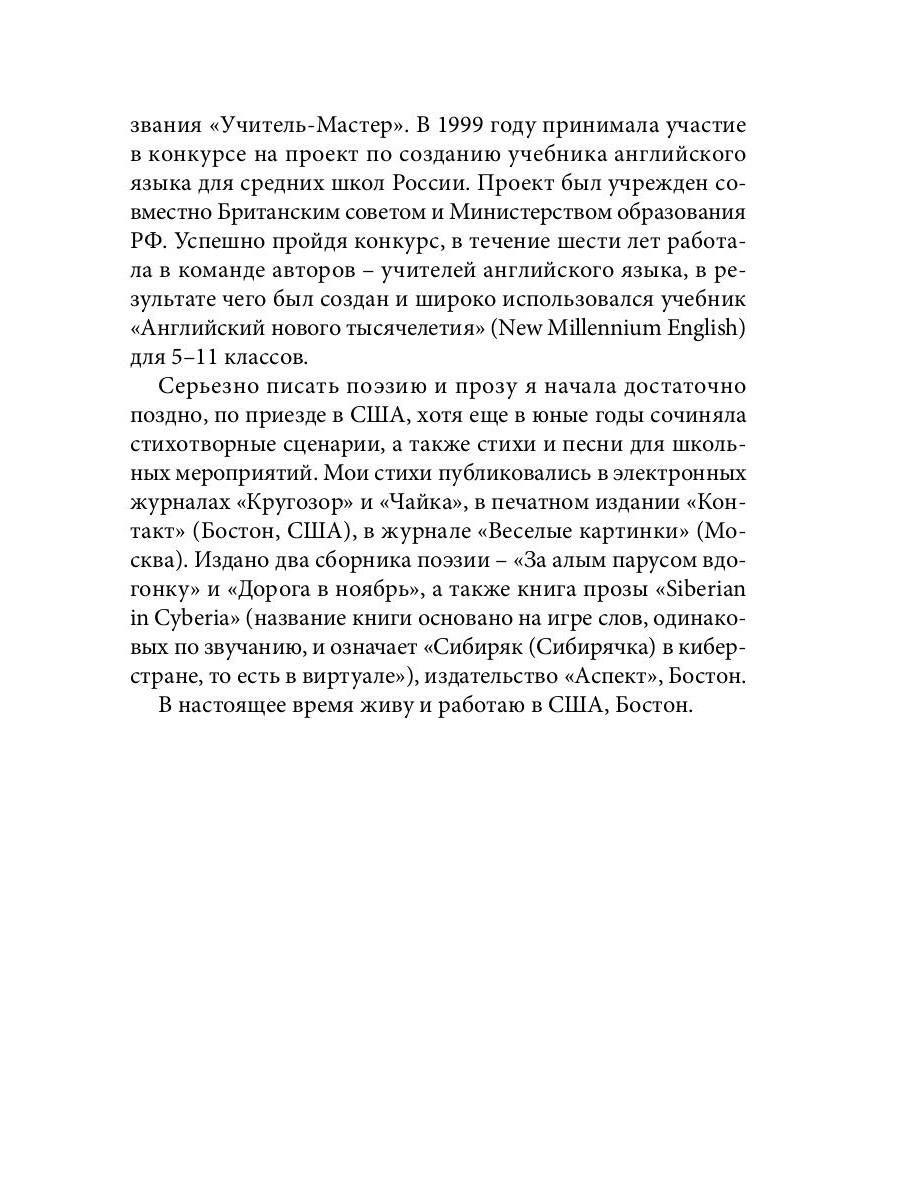 Закатный свет