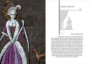 Bel slon Karla Velikogo. Histoire récente : [сборник] / А. P. Левандовский ; ensuite. A. A. Левандовского ; IL. C. В. Lubbaeva. —M. : Нигма, 2020. — 216 с. : IL. — (Нигма. Избранное).