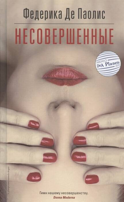 Incontournables
