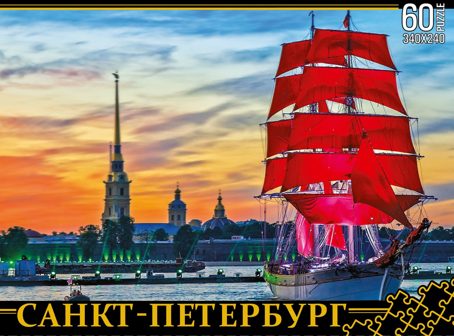 ПАЗЛЫ 60 элементов. Санкт-Петербург. Алые паруса арт.7943 340х240